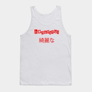 beautiful綺麗な Tank Top